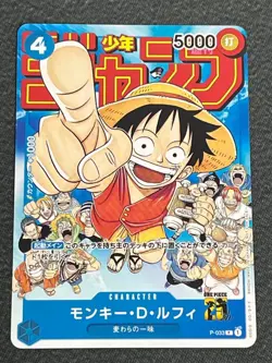 Monkey D. Luffy ONE PIECE Japanese P-033 PROMO Weekly Shonen Jump - Image 3