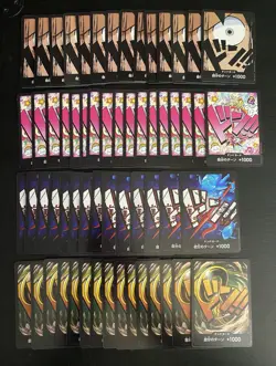 ONE PIECE TCG Authentic Lot Bulk Bundle Set 519 Japanese NORMAL DON Card Game - Image 1