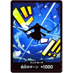 One Piece Cards - DON !! Card [Foil] (Roronoa Zoro)The Best PRB-01 Japanese - Image 1