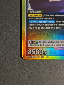 🎊🔥Union Arena Jujutsu Kaisen Satoru Gojo JJK-1-011 R 3500BP🎊🔥 - Image 5