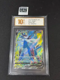 Hisuian Samurott V SR CS5aC-141/127 Pokemon Card Chinese Holo Grade 10 - Image 1