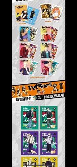 Haikyu!! Trading Card Game Premium Collector's CCG 11 Pack Booster Box NEW - Image 3