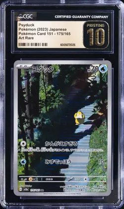 2023 POKEMON JPN 151 ART RARE #175/165 PSYDUCK CGC 10 PRISTINE - Image 1