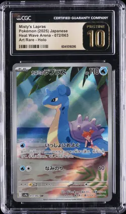 2025 POKEMON HEAT WAVE ARENA JPN ART RARE #72 MISTY'S LAPRAS CGC 10 PERFECT - Image 1