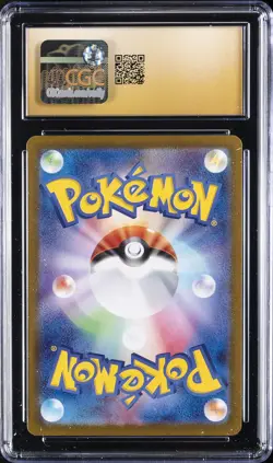 2023 POKEMON POKEMON CARD 151 - ART RARE - HOLO - JPN MEWTWO CGC 10 PERFECT - Image 2