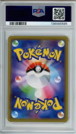 2019 POKEMON JPN SUN & MOON TAG TEAM GX ALL STARS #052 MEWTWO & MEW GX PSA 10 - Image 2