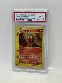 Pokemon 2002 Japanese Split Earth 1st Ed Magcargo Holo #020 PSA 6 - Image 2