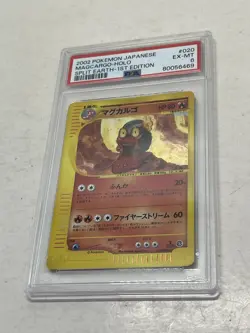 Pokemon 2002 Japanese Split Earth 1st Ed Magcargo Holo #020 PSA 6 - Image 3