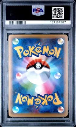2016 POKEMON JPN MYTHICAL & LEGEND DREAM SHINE COLL 1ST ED ARCEUS-HOLO PSA 10 - Image 2