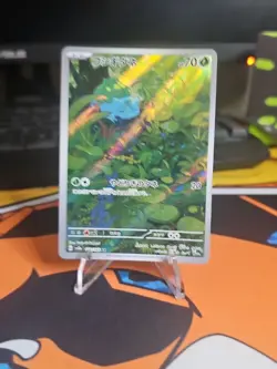 Bulbasaur 166/165 Art Rare Pokemon Card Japanese Scarlet & Violet 151 sv2a NM - Image 2