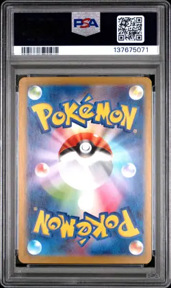 2025 POKEMON JPN MBG-MEGA STARTER SET MEGA GENGAR EX #022 HAUNTER PSA 10 - Image 2