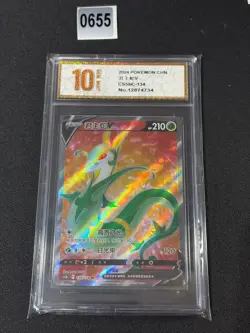 Pokemon TCG Chinese Sword & Shield CS5bC-134/128 SR Serperior V HOLO MINGrade 10 - Image 1