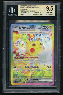 Pokemon Pikachu ex 2024 JPN Scarlet and Violet Super Electric Breaker BGS 9.5 - Image 1