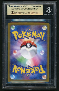 Pokemon Pikachu ex 2024 JPN Scarlet and Violet Super Electric Breaker BGS 9.5 - Image 2