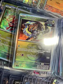 Pokemon Terastal Festival Near Complete Master Set Sv8a Korean Pack Fresh! - Image 5