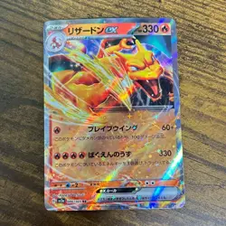 Charizard ex RR Holo sv2a 006/165 Pokemon Card HP330 Japanese Made In Japan Ref6 - Image 1