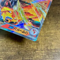 Charizard ex RR Holo sv2a 006/165 Pokemon Card HP330 Japanese Made In Japan Ref6 - Image 3