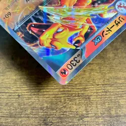 Charizard ex RR Holo sv2a 006/165 Pokemon Card HP330 Japanese Made In Japan Ref6 - Image 4