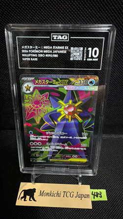 TAG GEM MINT 10 Mega Starmie ex SR 095/080 Nihil Zero M3 2026 Pokemon Card JP - Image 1