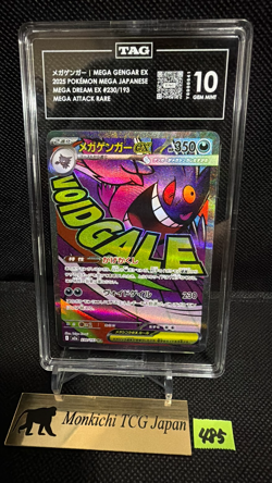 TAG GEM MINT 10 Mega Gengar ex 230/193 MA Mega Dream ex M2a '25 Pokemon card Jp① - Image 1