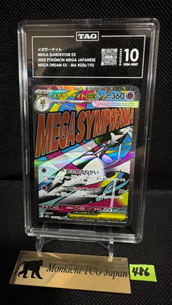 TAG GEM MINT 10 Mega Gardevoir ex 226/193 Mega Dream ex M2a '25 Pokemon Card JP - Image 1