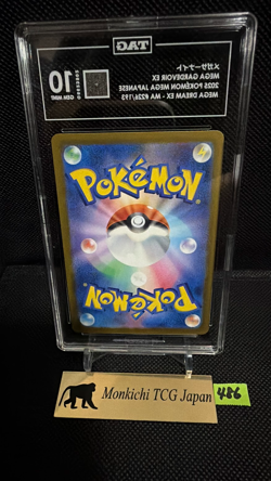 TAG GEM MINT 10 Mega Gardevoir ex 226/193 Mega Dream ex M2a '25 Pokemon Card JP - Image 2