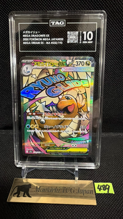 TAG GEM MINT 10 Mega Dragonite ex 232/193 MA Mega Dream ex M2a Pokemon 2025 JP① - Image 1