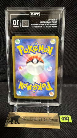 TAG GEM MINT 10 Mega Dragonite ex 232/193 MA Mega Dream ex M2a Pokemon 2025 JP① - Image 2