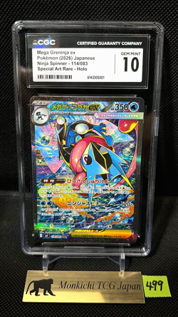 CGC GEM MINT Mega Greninja ex SAR 114/083 M4 Ninja Spinner Pokemon Card Japan - Image 1