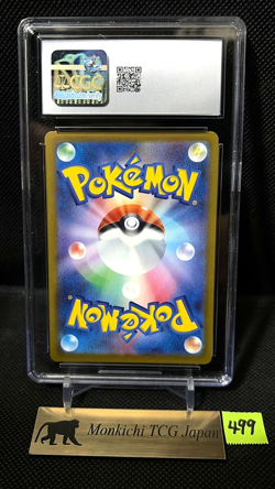 CGC GEM MINT Mega Greninja ex SAR 114/083 M4 Ninja Spinner Pokemon Card Japan - Image 2