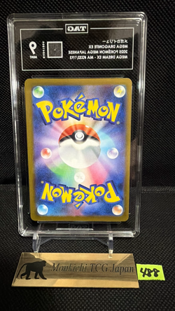 TAG MINT 9 Mega Dragonite ex 232/193 MA Mega Dream ex M2a Pokemon 2025 JP① - Image 2