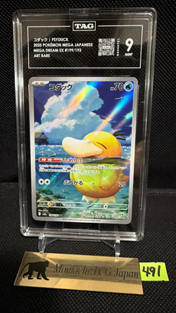 TAG MINT 9 Psyduck 199/193 AR Mega Dream ex M2a Pokemon card JP 2025① - Image 1
