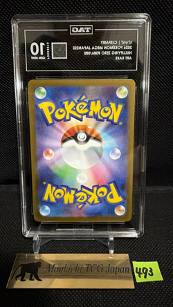 TAG GEM MINT 10 Clefairy 086/080 AR Nihil Zero M3 Holo Pokemon card 2026 japan① - Image 2