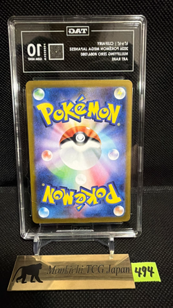 TAG GEM MINT 10 Clefairy 086/080 AR Nihil Zero M3 Holo Pokemon card 2026 japan② - Image 2