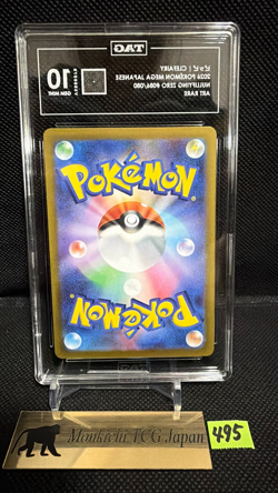 TAG GEM MINT 10 Clefairy 086/080 AR Nihil Zero M3 Holo Pokemon card 2026 japan③ - Image 2