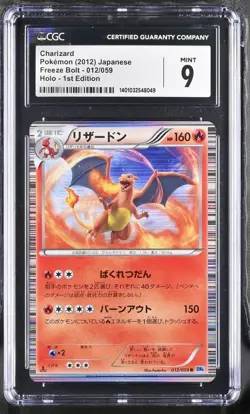 Pokemon Charizard 2012 JPN Freeze Bolt 012/059 1st Edition Holo CGC 9 - Image 1