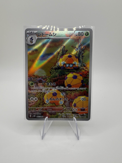 DOTTLER 067/066 - NM - SV4M FUTURE FLASH HOLO JAPANESE AR POKEMON CARD - Image 1