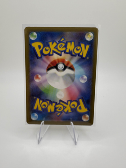 DOTTLER 067/066 - NM - SV4M FUTURE FLASH HOLO JAPANESE AR POKEMON CARD - Image 2