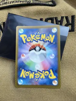 Vivillon Full Art 107/106 AR sv8 Super Electric Breaker Japanese Pokemon TCG NM - Image 2