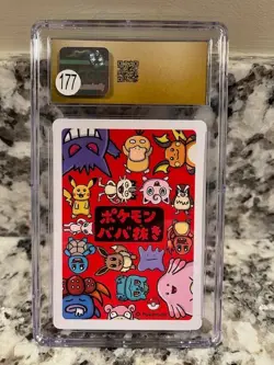 Pokemon Japanese Squirtle Old Maid, CGC Pristine 10 - Image 2