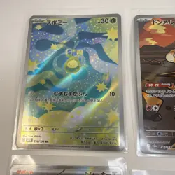 Pokemon Mega Dream m2a Mixed Card Lot Set Of 6 #5 - Image 3