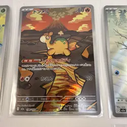 Pokemon Mega Dream m2a Mixed Card Lot Set Of 6 #5 - Image 4
