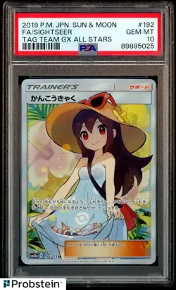2019 Pokemon JPN Tag Team All Stars #192 Sightseer Fa PSA 10 GEM MINT - Image 1