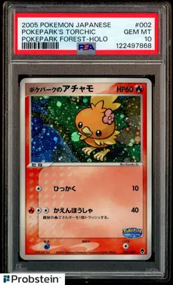 2005 Pokemon PokePark's Torchic PokePark Forest JPN Holo #002 PSA 10 Gem Mint - Image 1