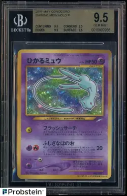 2001 Pokemon May Corocoro Promo #151 Shining Mew Holo BGS 9.5 GEM MINT - Image 1