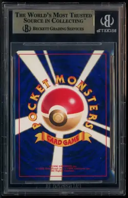 2001 Pokemon May Corocoro Promo #151 Shining Mew Holo BGS 9.5 GEM MINT - Image 3