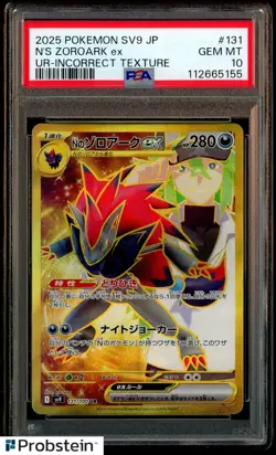2025 Pokemon SV9 Japanese UR Incorrect Texture #131 N's Zoroark PSA 10 GEM MINT - Image 1