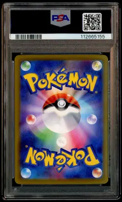 2025 Pokemon SV9 Japanese UR Incorrect Texture #131 N's Zoroark PSA 10 GEM MINT - Image 3