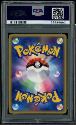 2002 Pokemon Japanese 1st Edition Mysterious Mountains 010 Nidoqueen Holo PSA 10 - Image 3