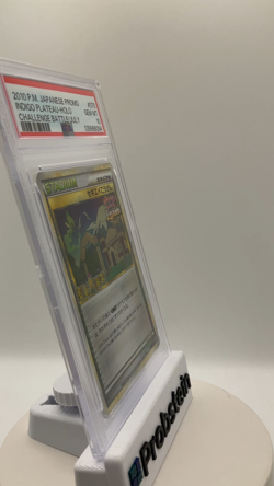 2010 Pokemon JPN Promo Challenge Battle July #070 Indigo Plateau Holo PSA 10 - Image 2